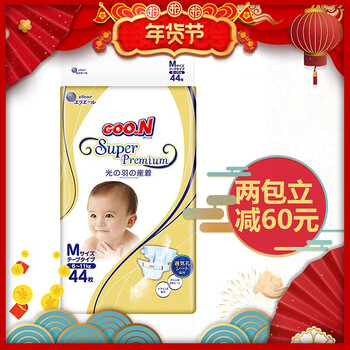 大王,大王,怎么樣,紙尿褲,紙尿褲,花王,花王