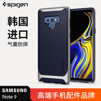 spigen三星note
