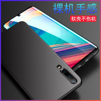 捷路者 華為P30/P30Pro 手機(jī)殼/保護(hù)套