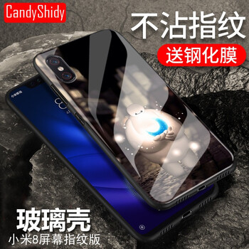 小米手機(jī)殼大白