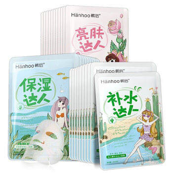 排名,排行榜,濕面,韓后保濕面膜,推薦