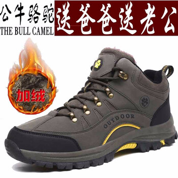 蓋世駝（GAISHITUO）男士J711軍綠 41