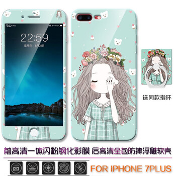 時(shí)尚環(huán)保，鋼化膜讓你遠(yuǎn)離裸奔