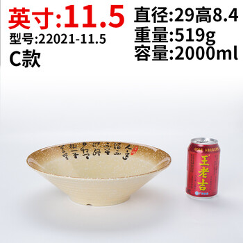 麻辣香鍋麻辣燙