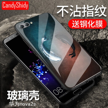 華為時代