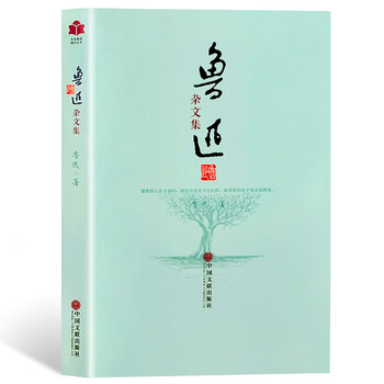 現(xiàn)代文學