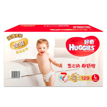 好奇金裝箱,好奇金裝箱,怎么樣