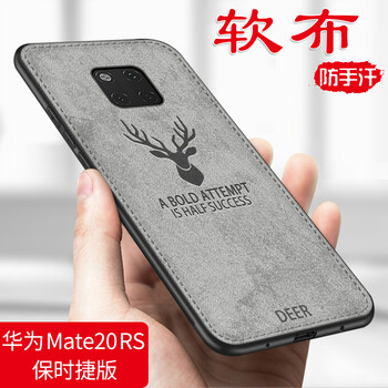 凱彩（KAICAI） 華為mate20 RS保時捷設計 手機殼/保護套