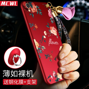 mcwl oppor9 手機殼/保護套