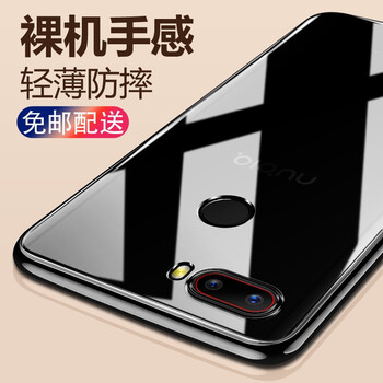 迷你硅膠手機套