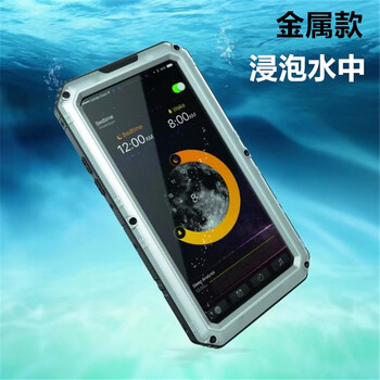 戰(zhàn)狼三防手機(jī)