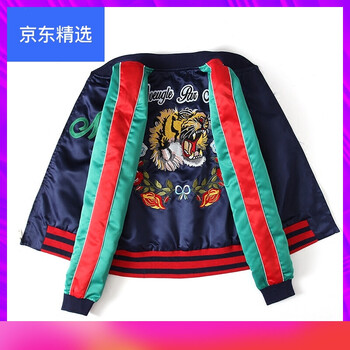 女秋上裝外套