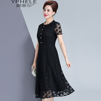 顏菲爾（YPHELE） 純色 拼接，紐扣，木耳邊 連衣裙