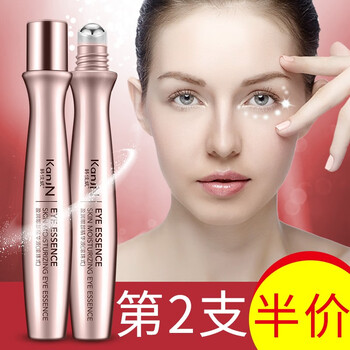 眼走珠精華液