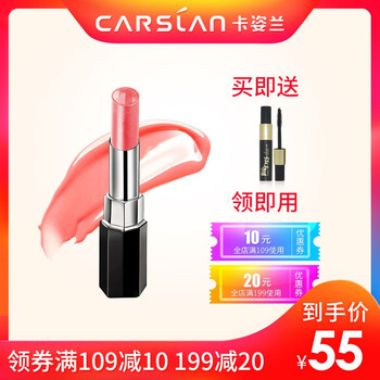 carslan,carslan,口紅,粉色,粉色,口紅,怎么樣