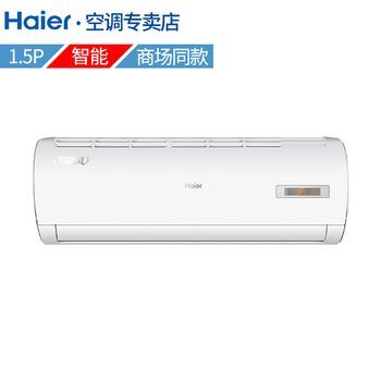 冷暖環(huán)?？照{(diào)