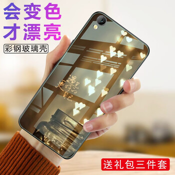 小笨魚(yú) OPPO R9s plus 手機(jī)殼/保護(hù)套