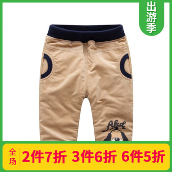 男休閑褲加厚米色