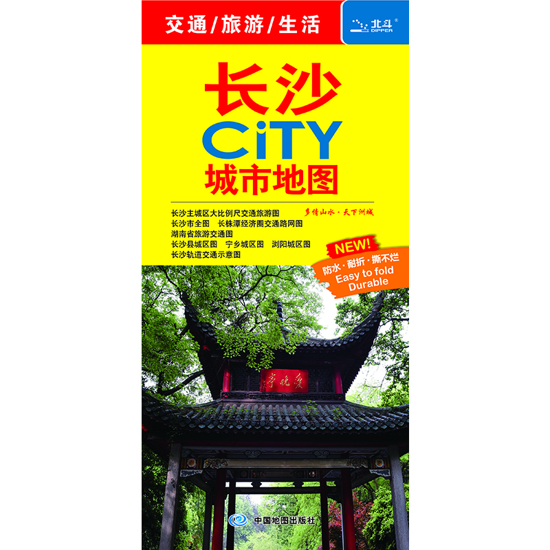 city城市地圖