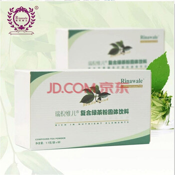 貝蕾絲（ROYAL COSMETICSOCEAN PRINCESS） 面部精華 抗衰，抗氧化，淡斑