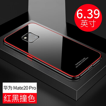軒睿 mate20 pro x 手機(jī)殼/保護(hù)套