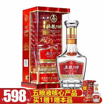 五糧液ptVIP