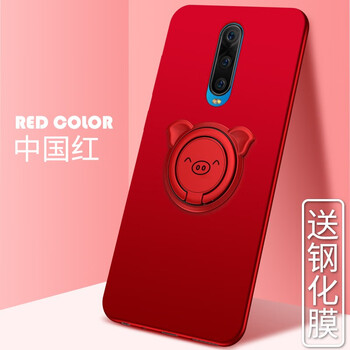 倍克貝克 OPPO R17Pro 手機(jī)殼/保護(hù)套