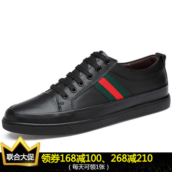 香港駱駝男士黑色 40