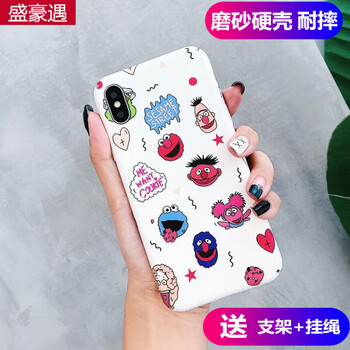 盛豪遇 iPhone 6P/6SPlus 手機殼/保護套