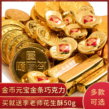 香濃巧克力，享受健康生活