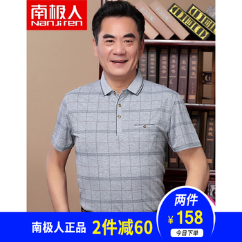 南極人（Nanjiren） 短袖 男士T恤 8913灰色 