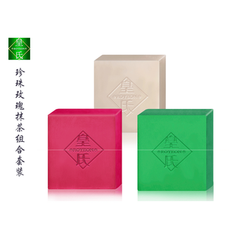 皇氏潔面皂 240