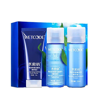 水密碼專營店