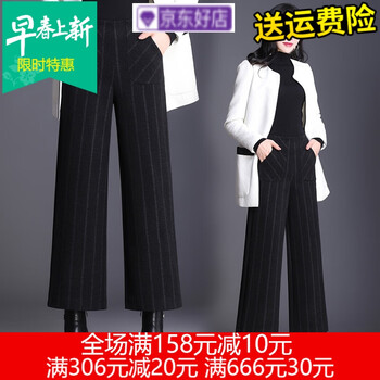 時(shí)尚闊腿褲，微胖妹子的福音！