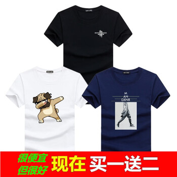 賓宇兄弟（BINYUXD） 短袖 男士T恤 小火箭黑+捂臉狗白+風(fēng)衣人藍 