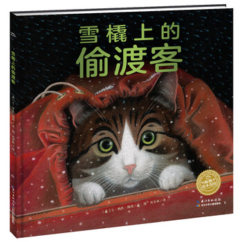 海豚繪本
