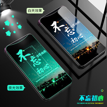 小寸心 OPPOFind X 手機(jī)殼/保護(hù)套