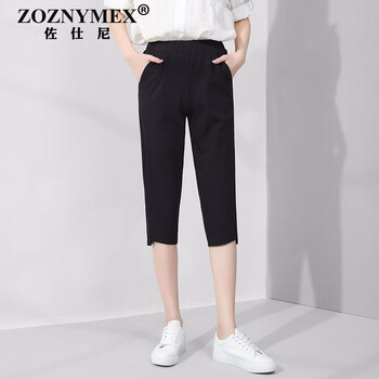 佐仕尼（ZOZNYMEX） 高腰 哈倫褲 女 七分褲 休閑褲