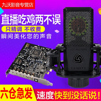 臺式機(jī)聲音外放