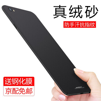 蘋果無指紋