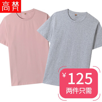 高梵 短袖 男士T恤 皮粉色+灰色 