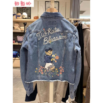 時(shí)尚百搭長袖外套打造街頭潮范
