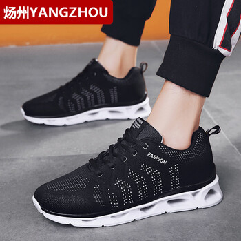 煬州（YANGZHOU）男士866白黑【網(wǎng)面】 42