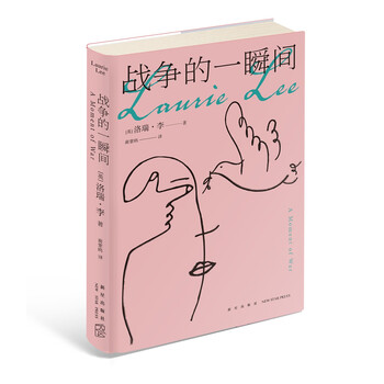 書評