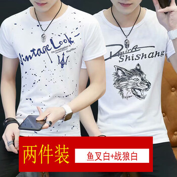 C2潮朝（C2CHAO CHAO） 短袖 男士T恤 白+戰(zhàn)狼白 