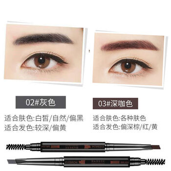 叭叭啦（BABALA）02灰色+03深咖