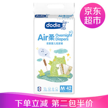 合生,嬰兒,合生,嬰兒,尿褲,怎么樣