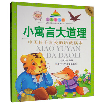 水晶七彩