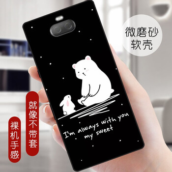 蘋(píng)果硅膠手機(jī)殼，讓你的少女心
