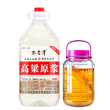 10斤裝白酒